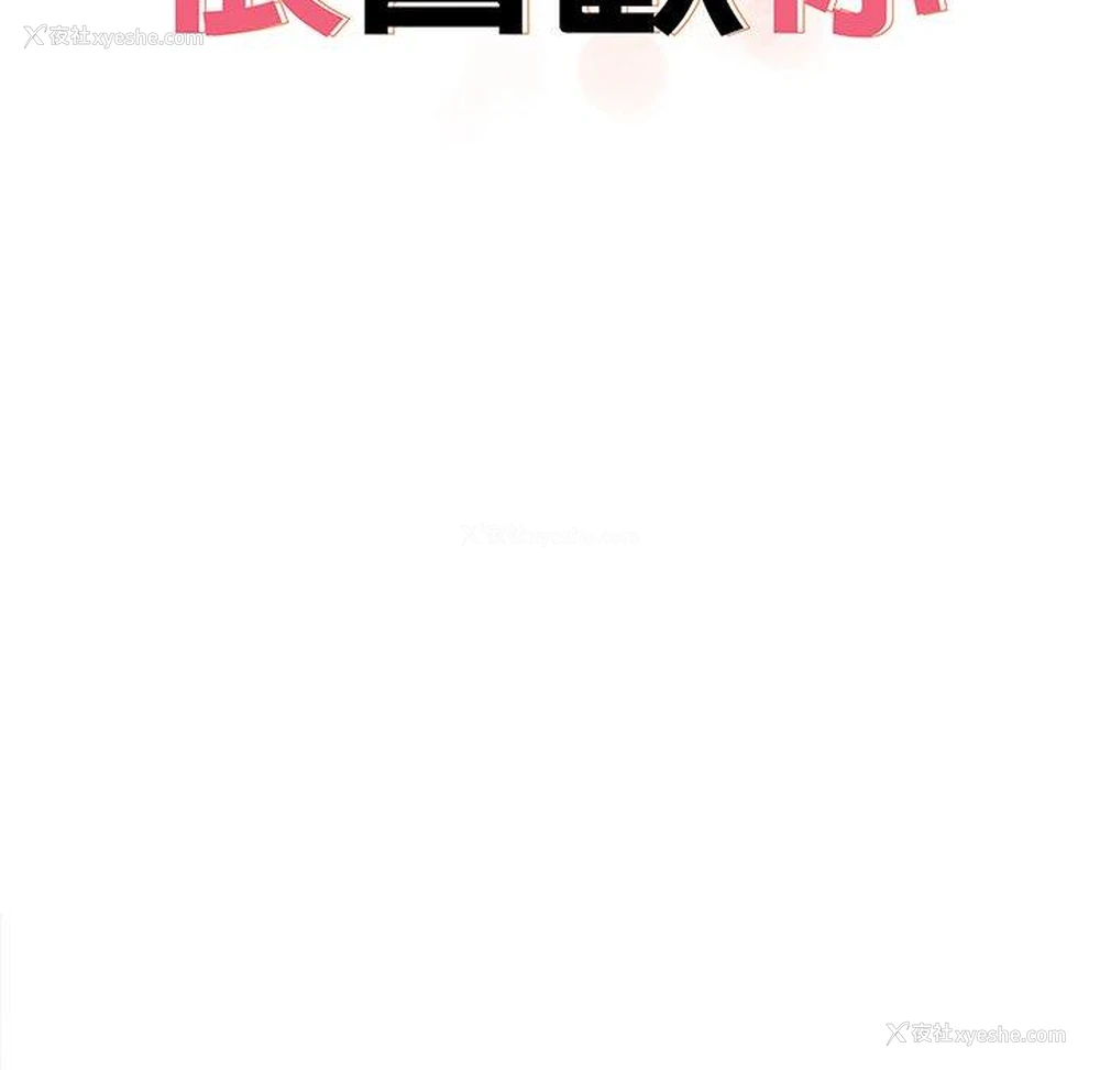 10P - 原来我很喜欢你