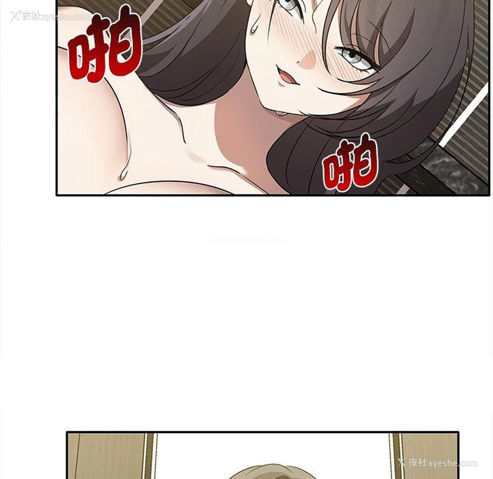 103P - 原来我很喜欢你