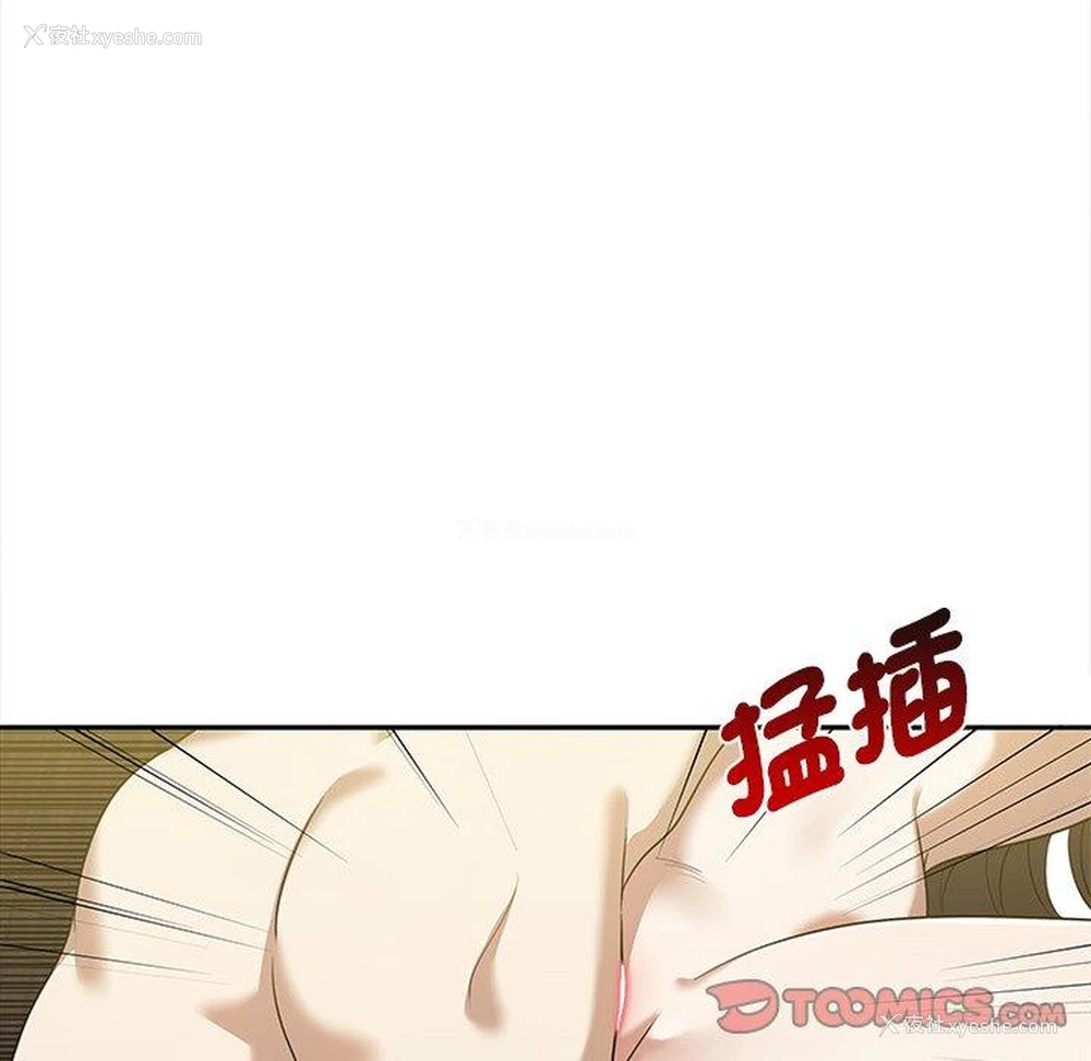 105P - 原来我很喜欢你
