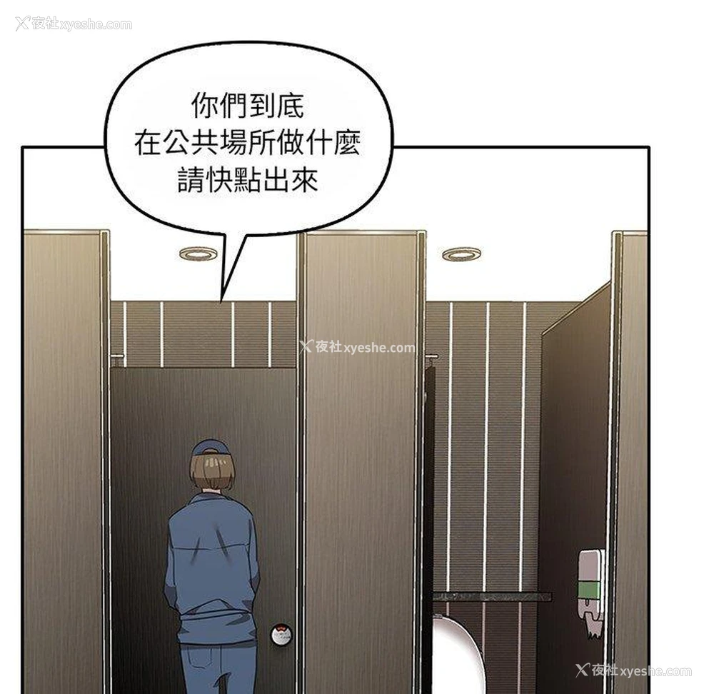 115P - 原来我很喜欢你