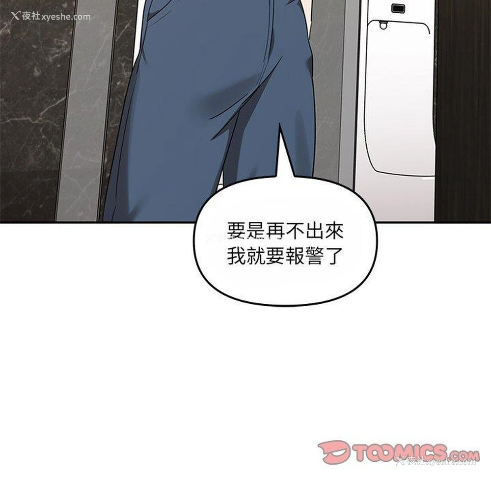 120P - 原来我很喜欢你