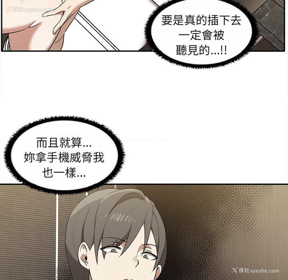 17P - 原来我很喜欢你
