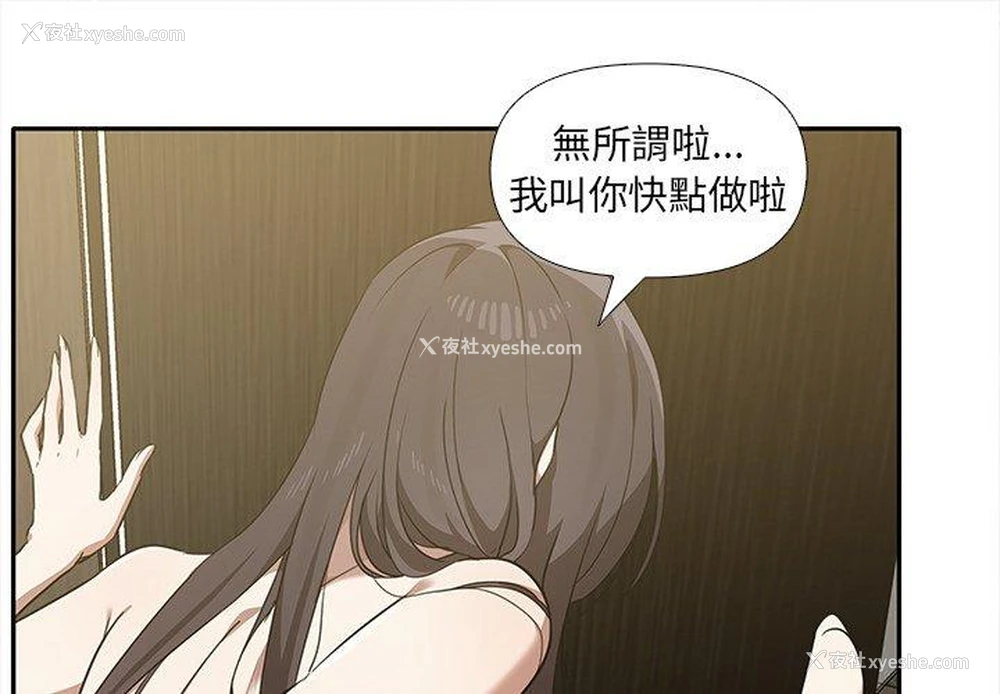 1P - 原来我很喜欢你