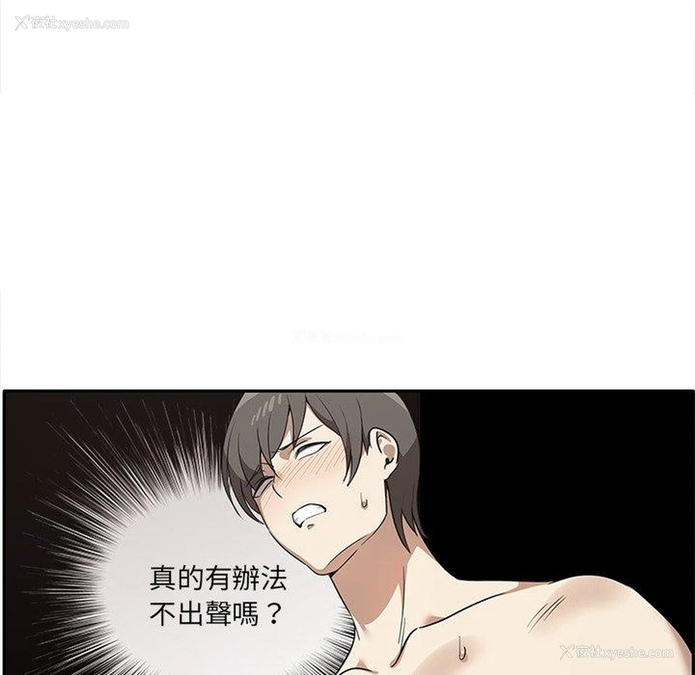 22P - 原来我很喜欢你