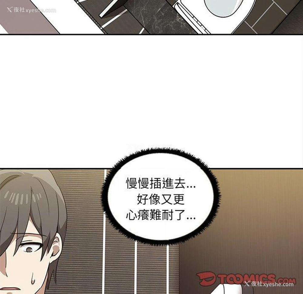 39P - 原来我很喜欢你