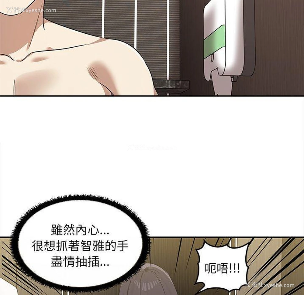 40P - 原来我很喜欢你