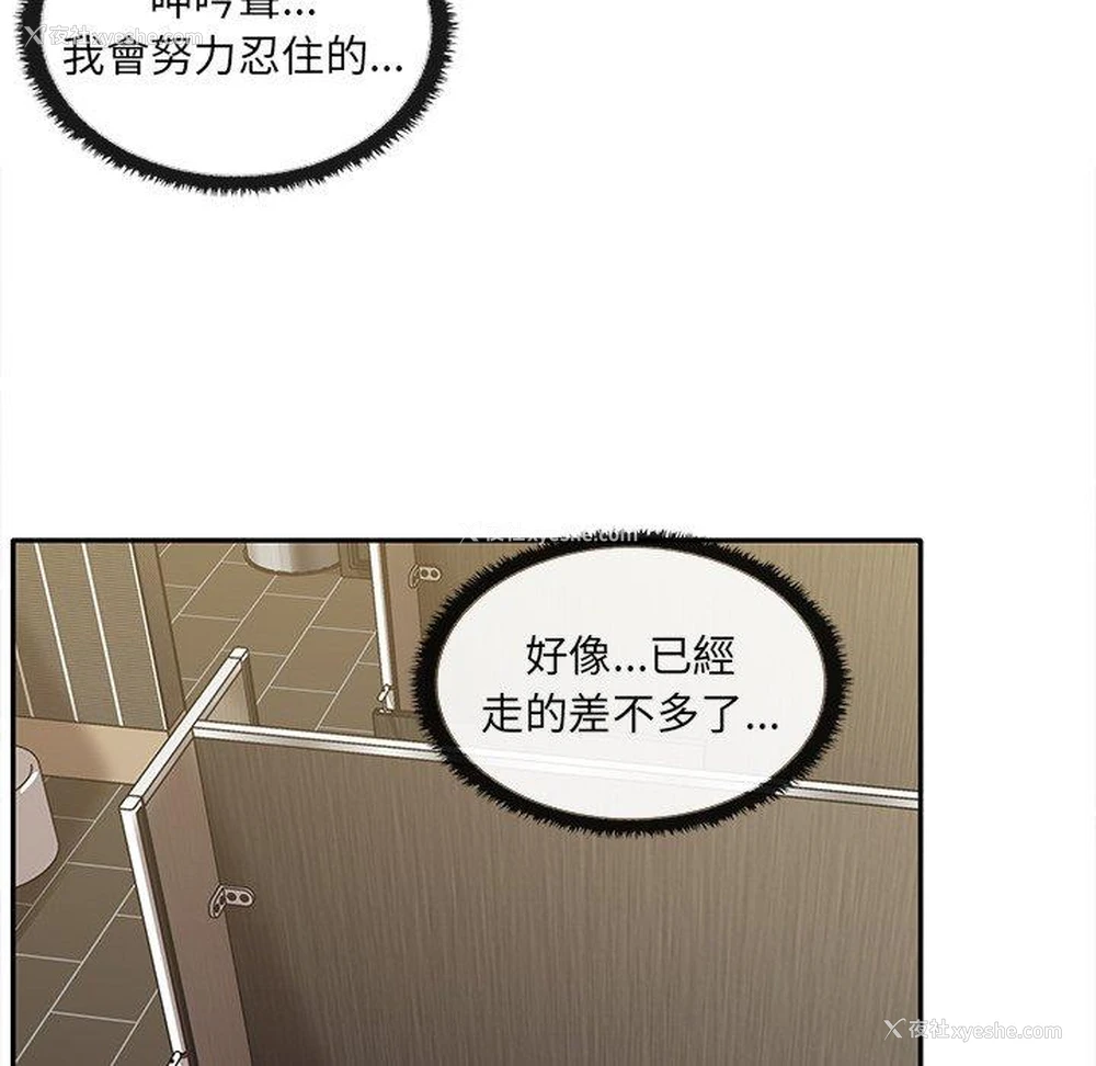 53P - 原来我很喜欢你