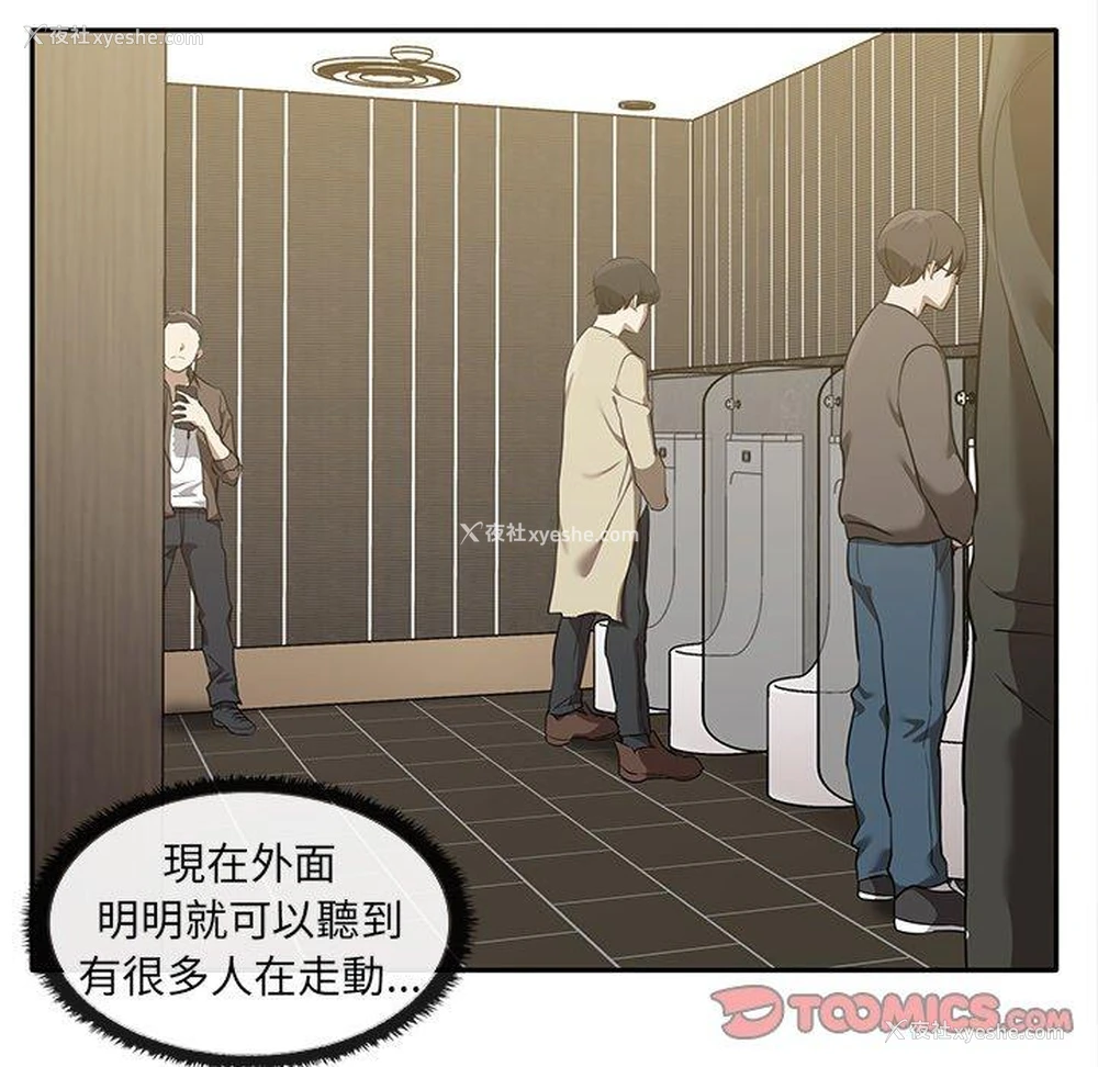 6P - 原来我很喜欢你