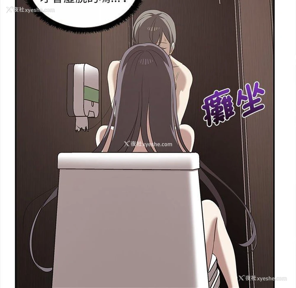 70P - 原来我很喜欢你