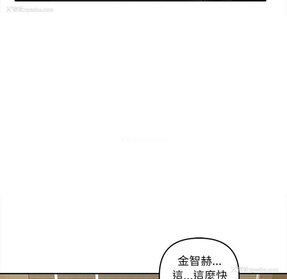 71P - 原来我很喜欢你
