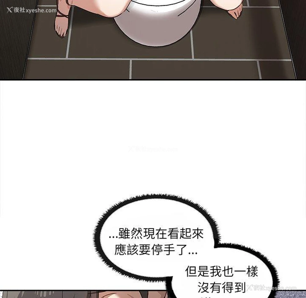 73P - 原来我很喜欢你