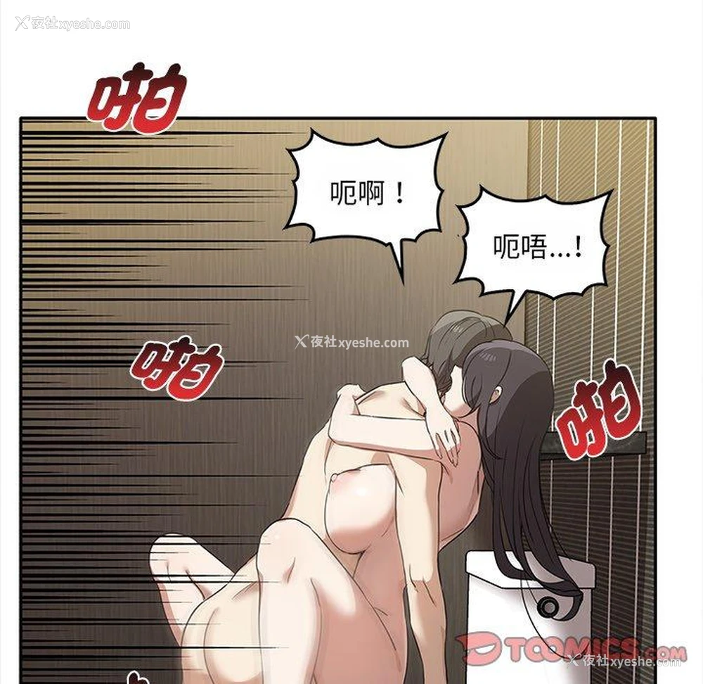 78P - 原来我很喜欢你
