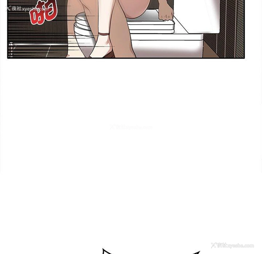 79P - 原来我很喜欢你