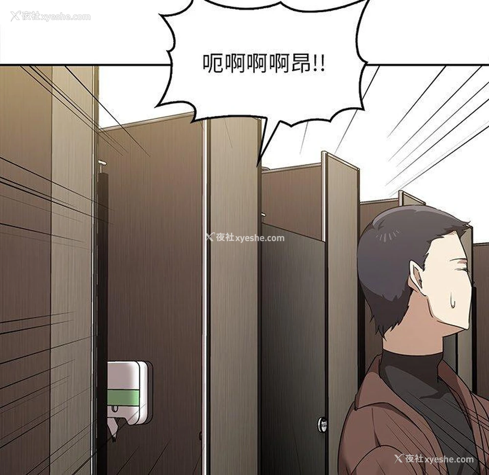 80P - 原来我很喜欢你