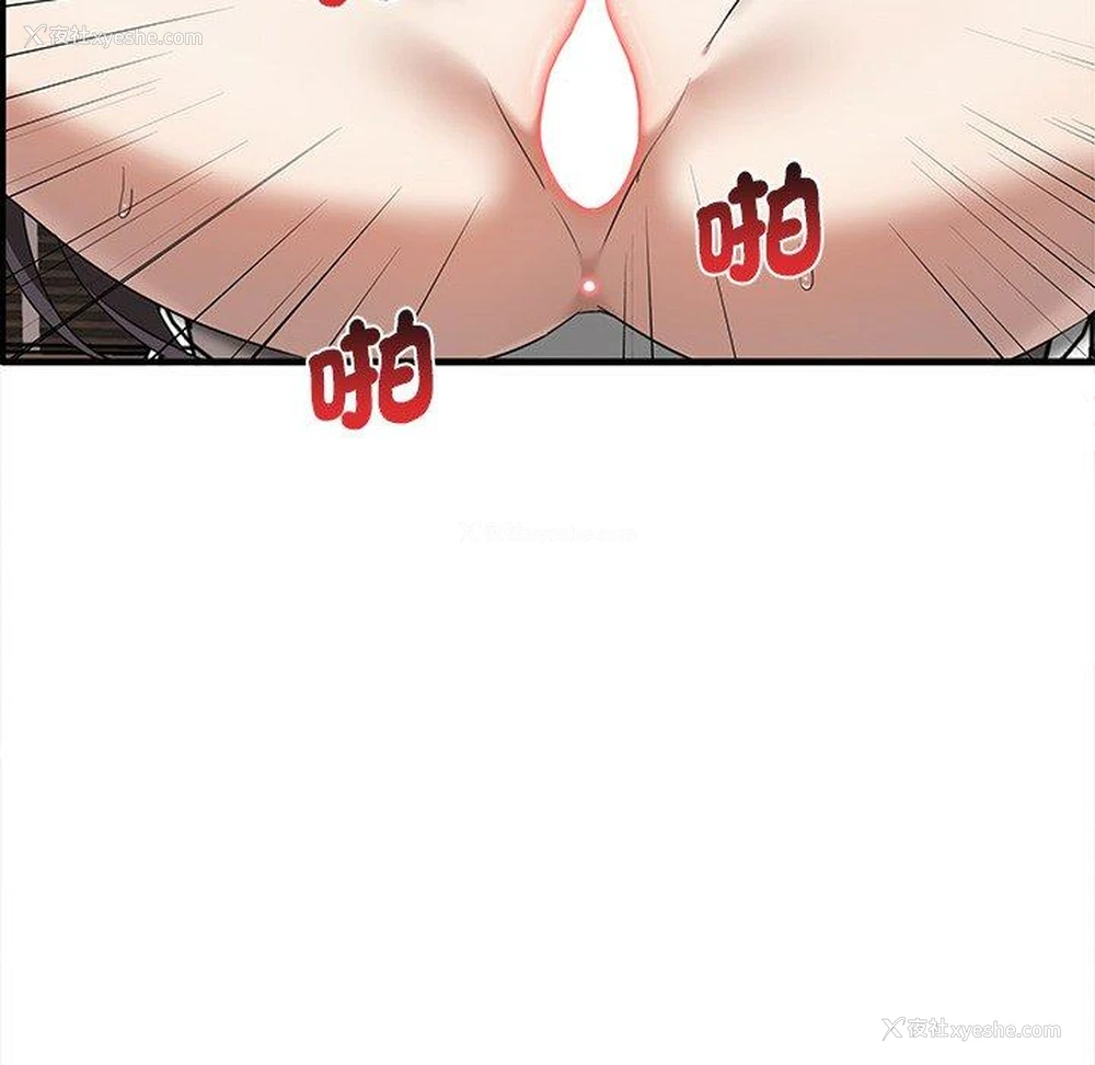 85P - 原来我很喜欢你