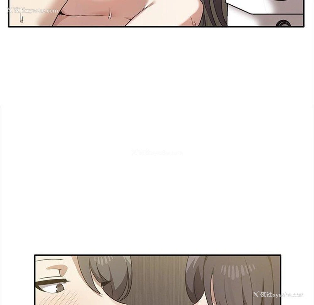 94P - 原来我很喜欢你