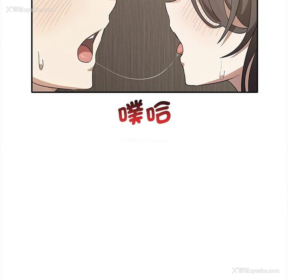 95P - 原来我很喜欢你