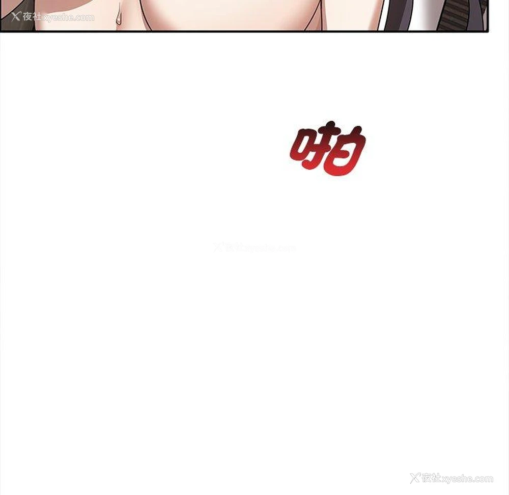 97P - 原来我很喜欢你