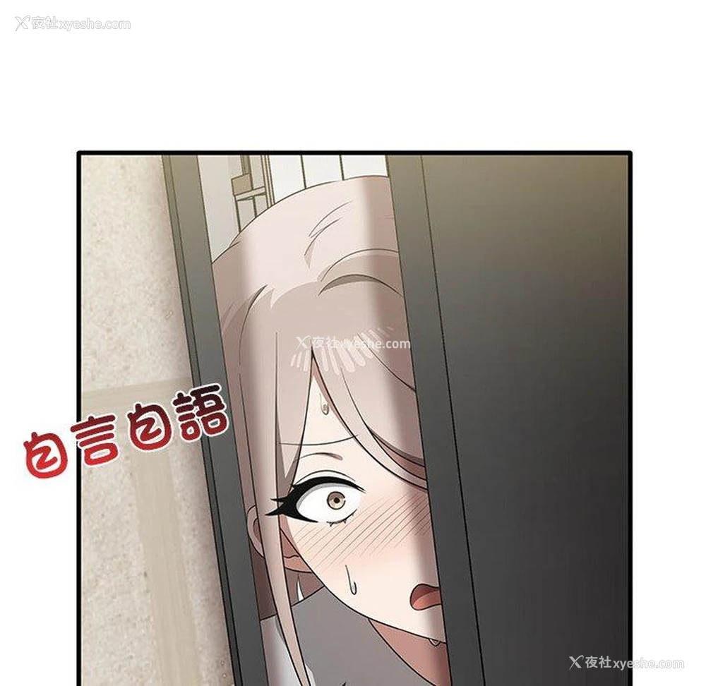 116P - 原来我很喜欢你