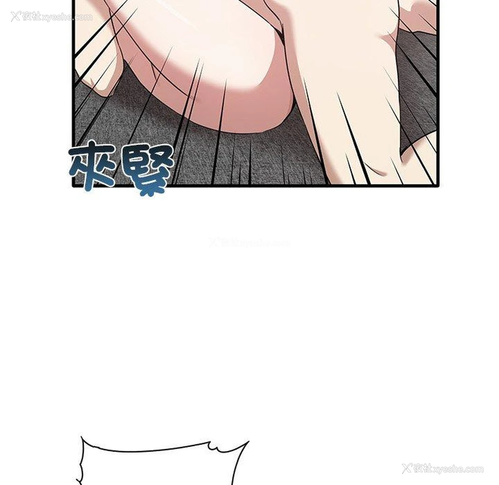 13P - 原来我很喜欢你