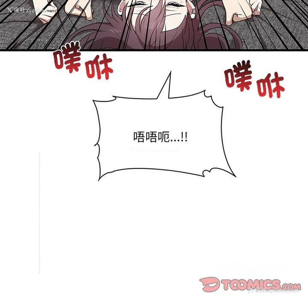 15P - 原来我很喜欢你