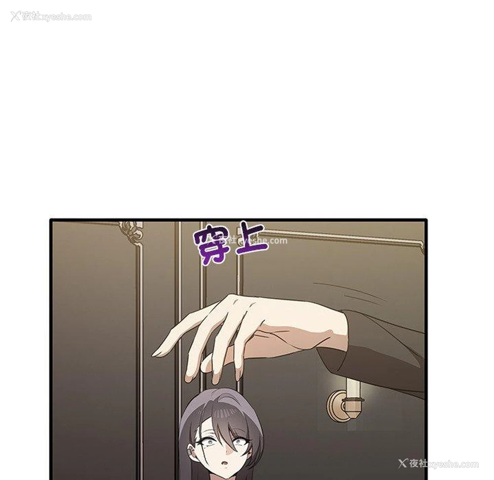 28P - 原来我很喜欢你