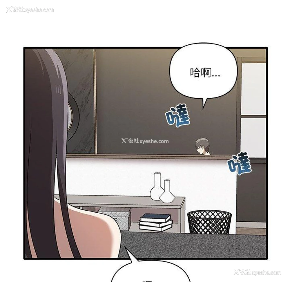 30P - 原来我很喜欢你