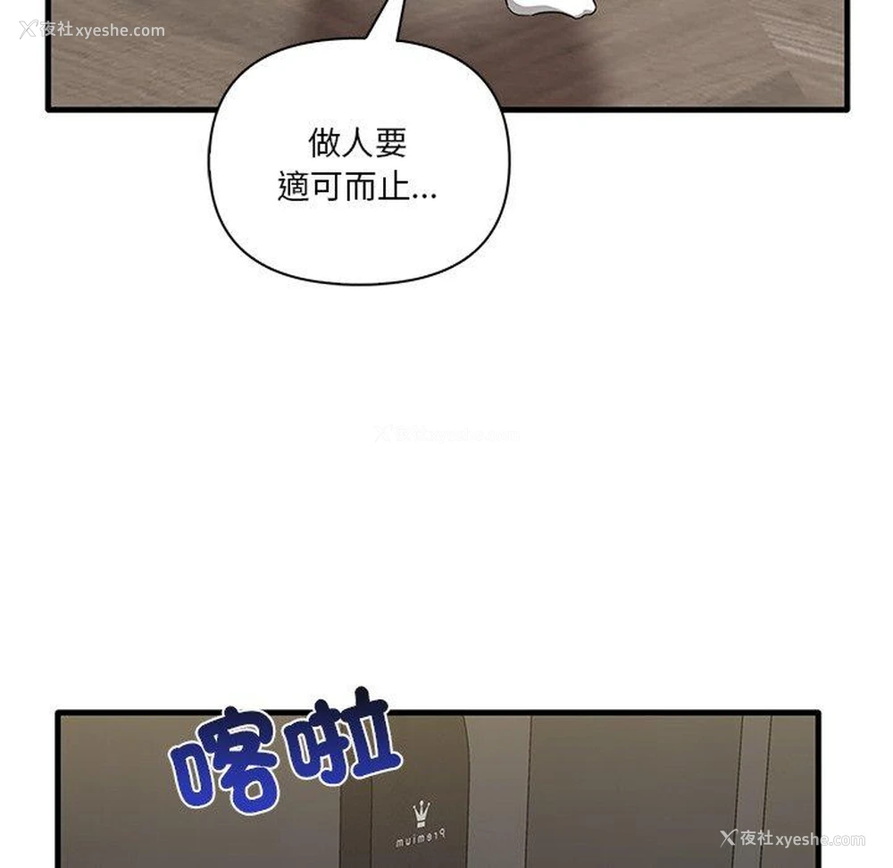32P - 原来我很喜欢你