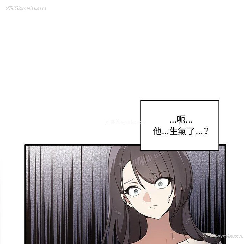 34P - 原来我很喜欢你