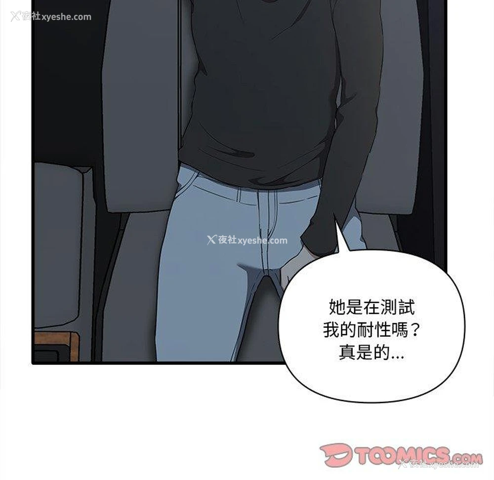 39P - 原来我很喜欢你