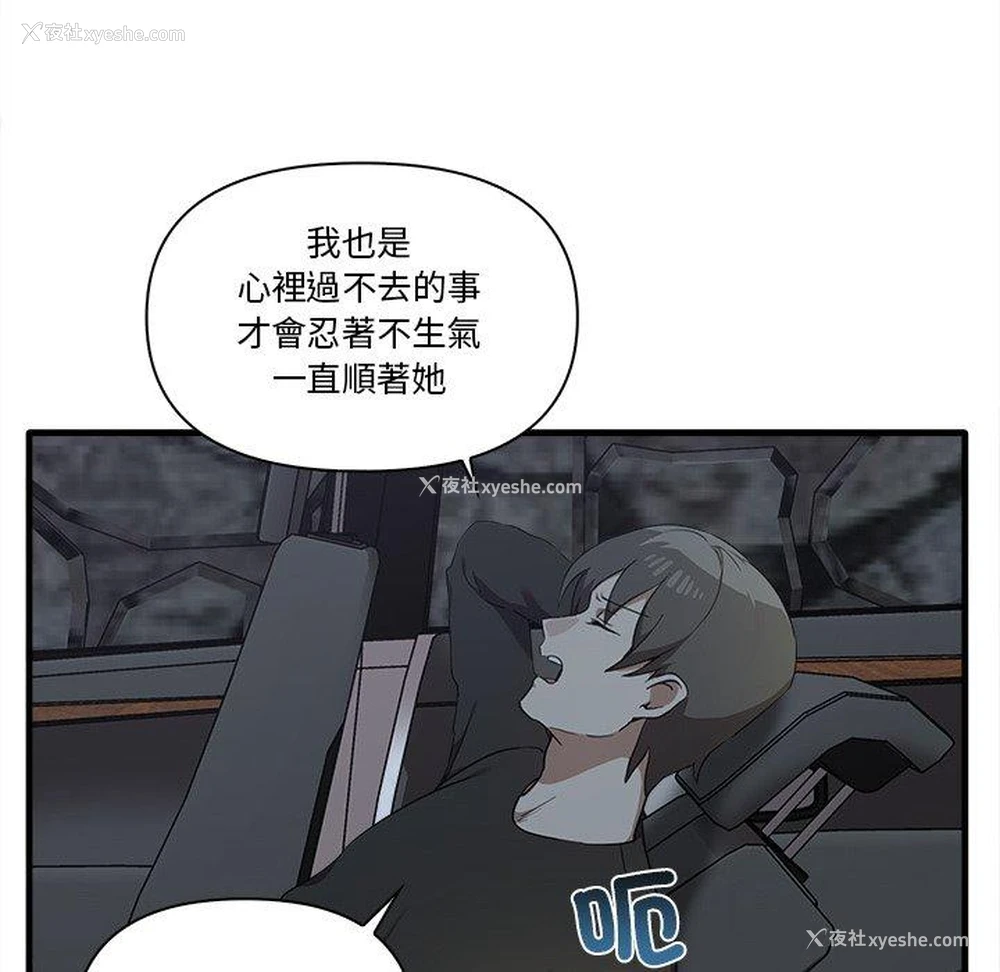 40P - 原来我很喜欢你