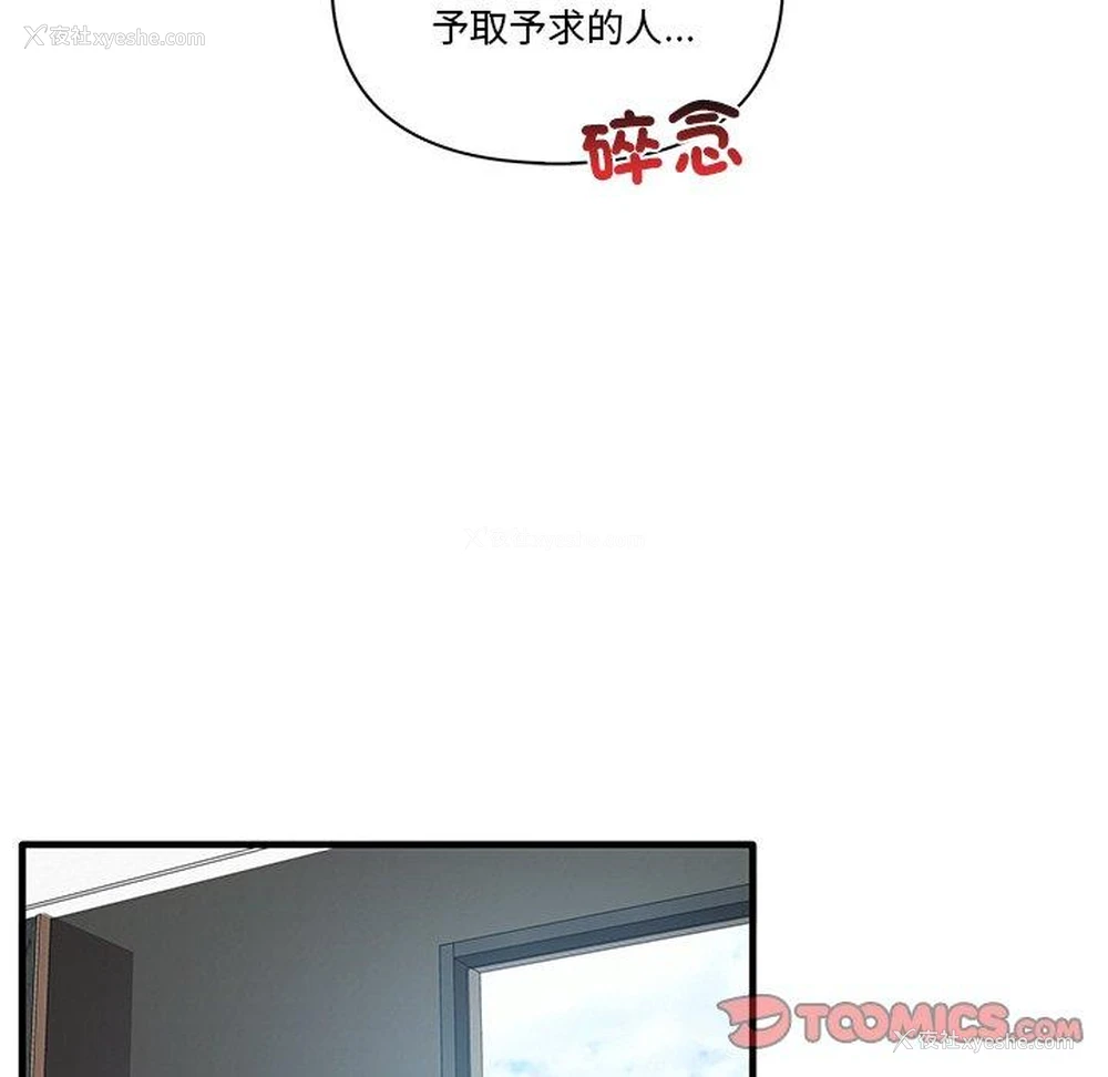 45P - 原来我很喜欢你