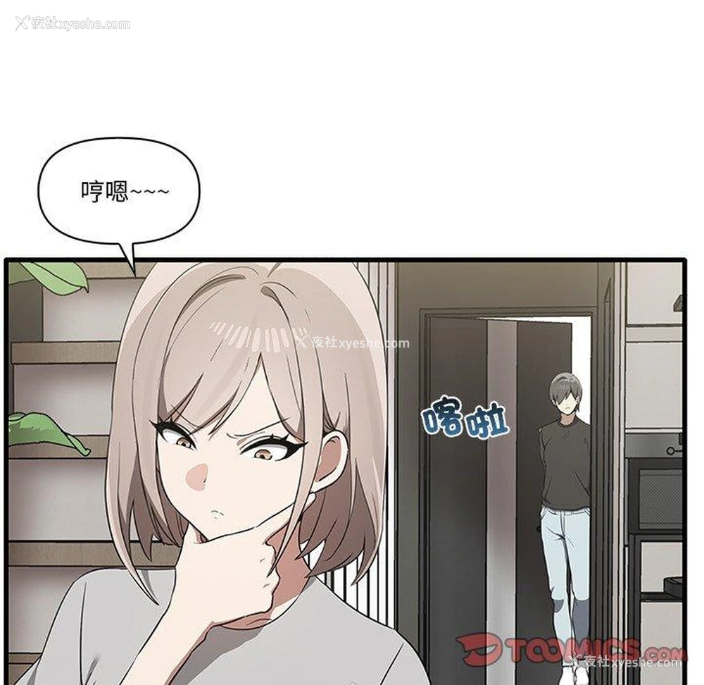 51P - 原来我很喜欢你