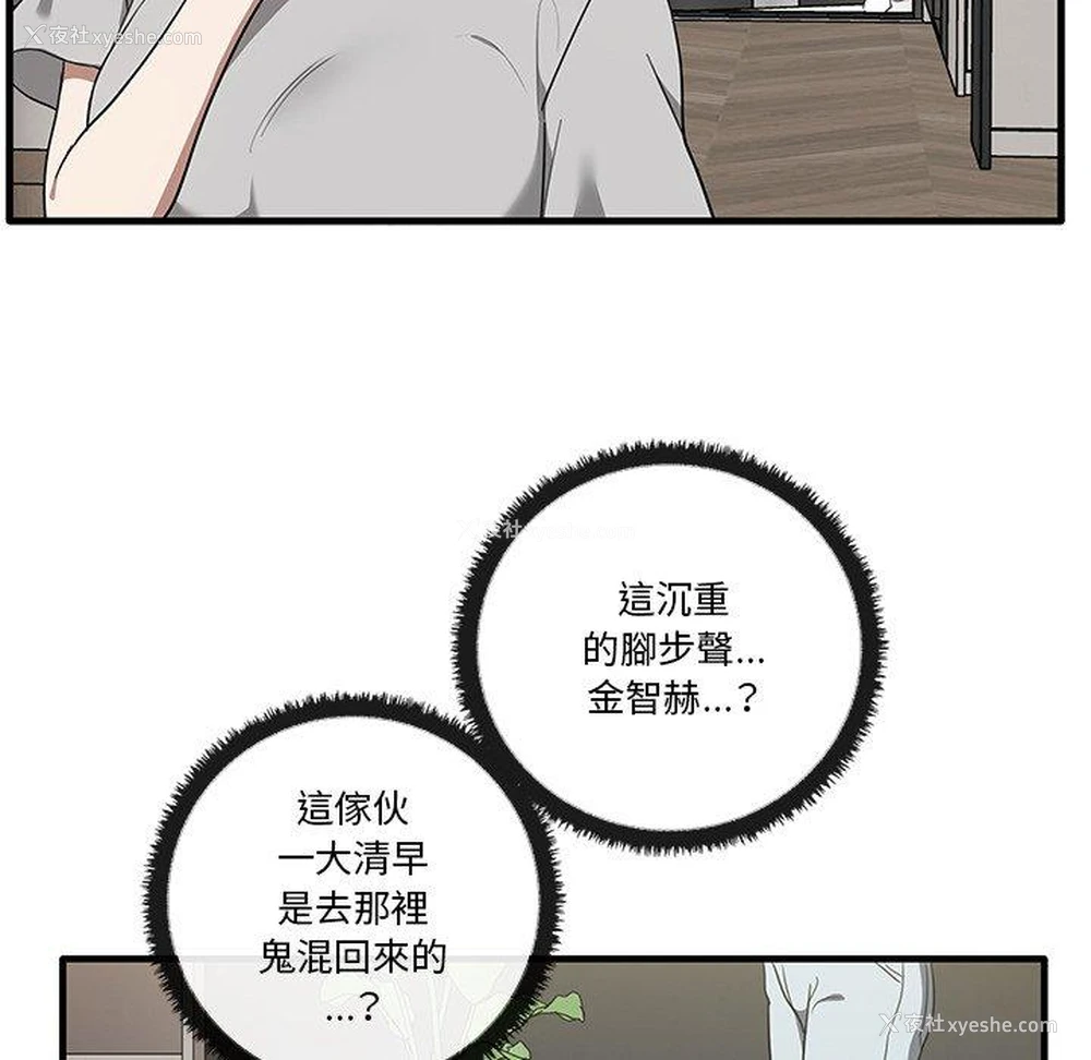 52P - 原来我很喜欢你