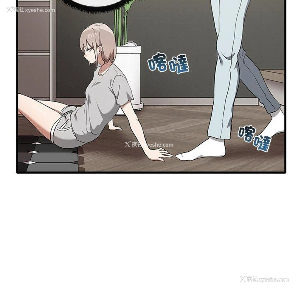 53P - 原来我很喜欢你