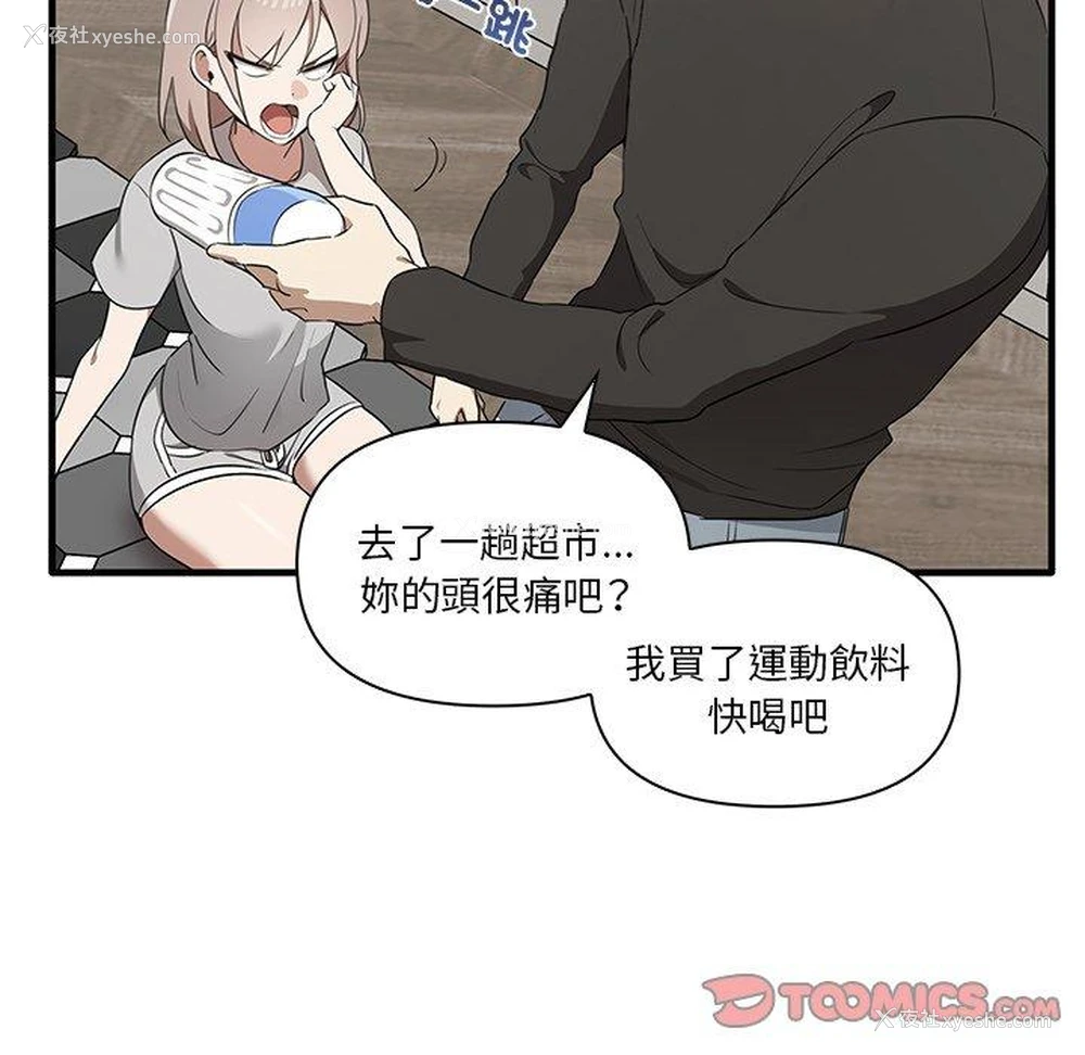 57P - 原来我很喜欢你
