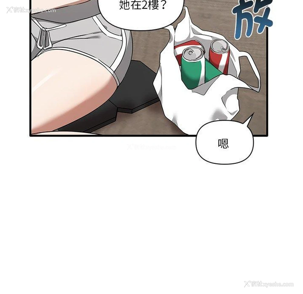 62P - 原来我很喜欢你