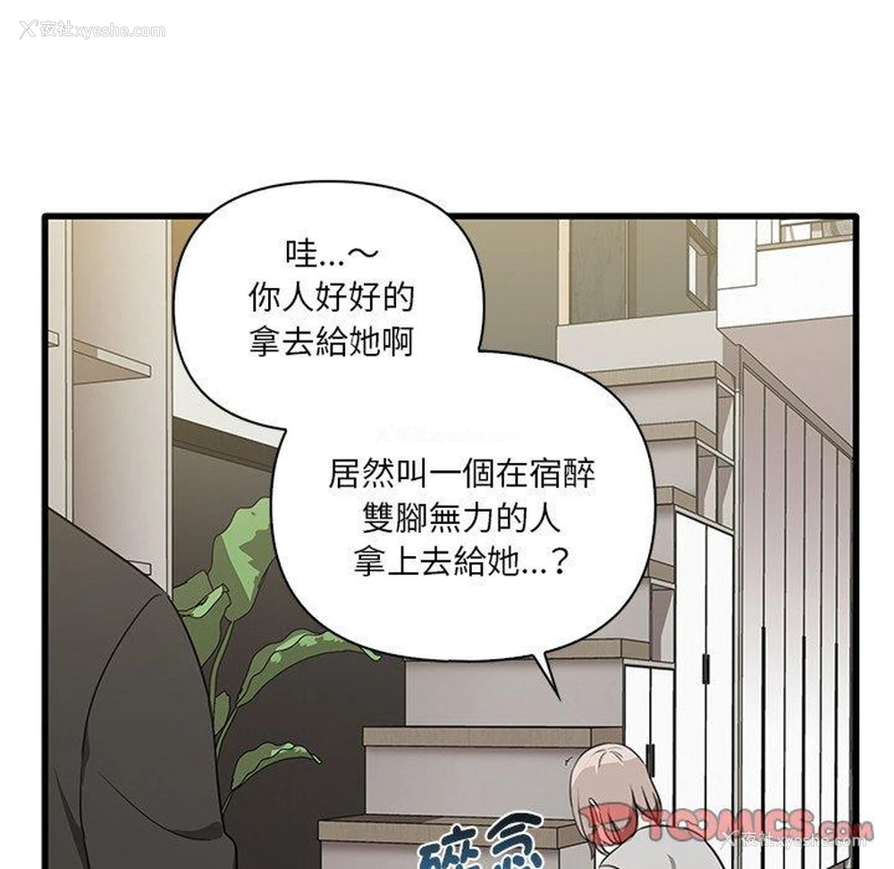 63P - 原来我很喜欢你
