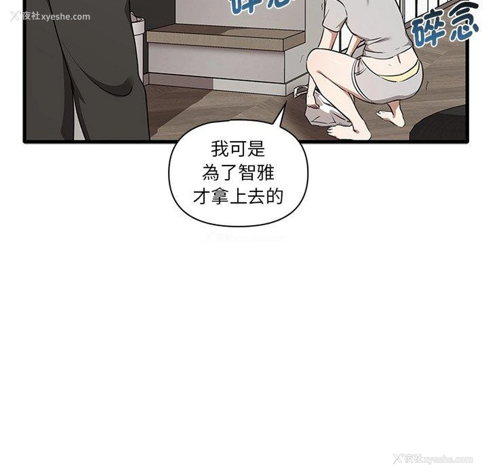 64P - 原来我很喜欢你