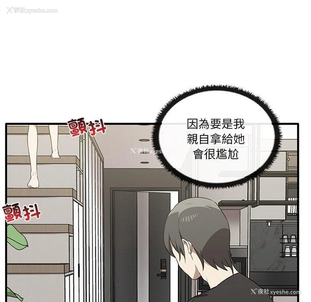 65P - 原来我很喜欢你
