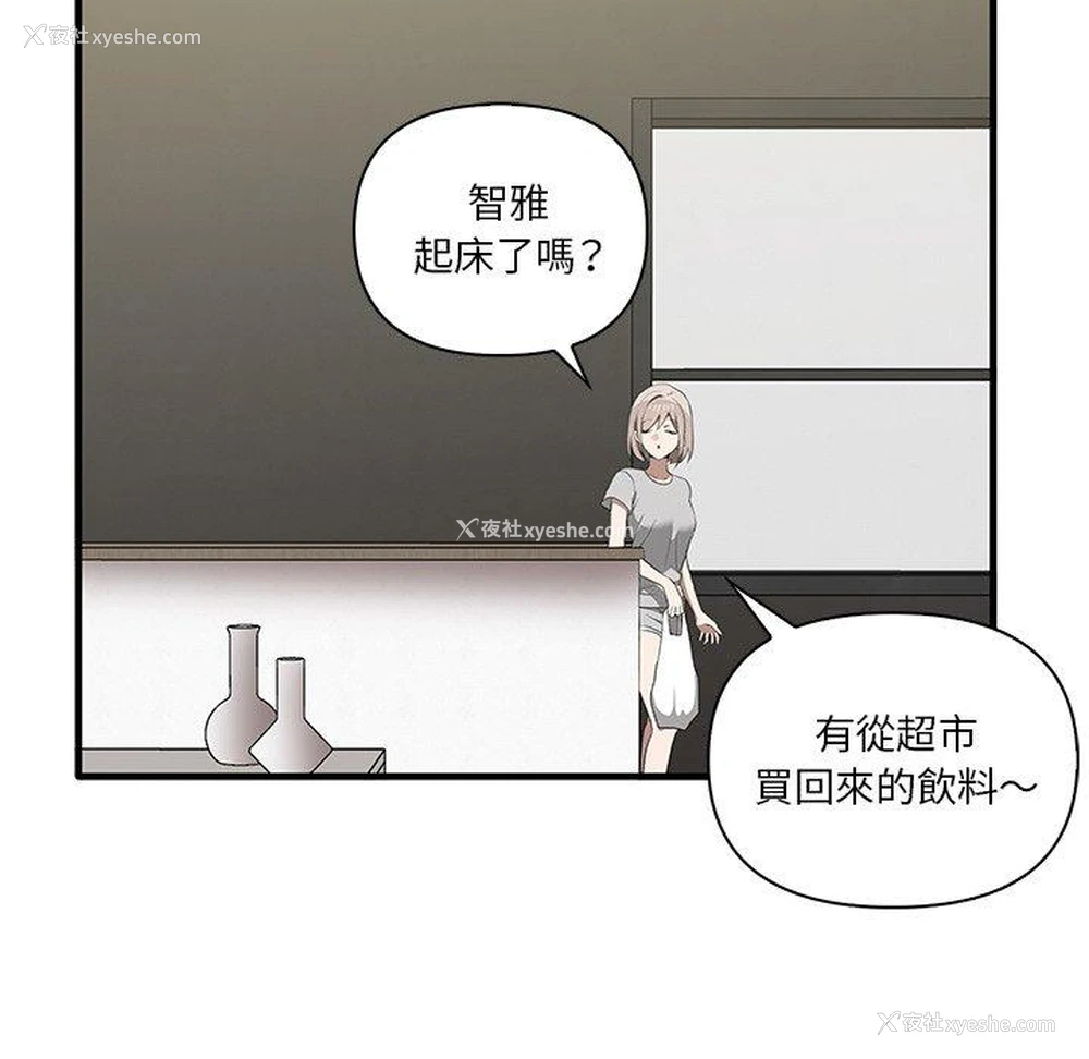 68P - 原来我很喜欢你