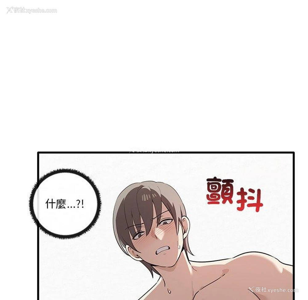 6P - 原来我很喜欢你