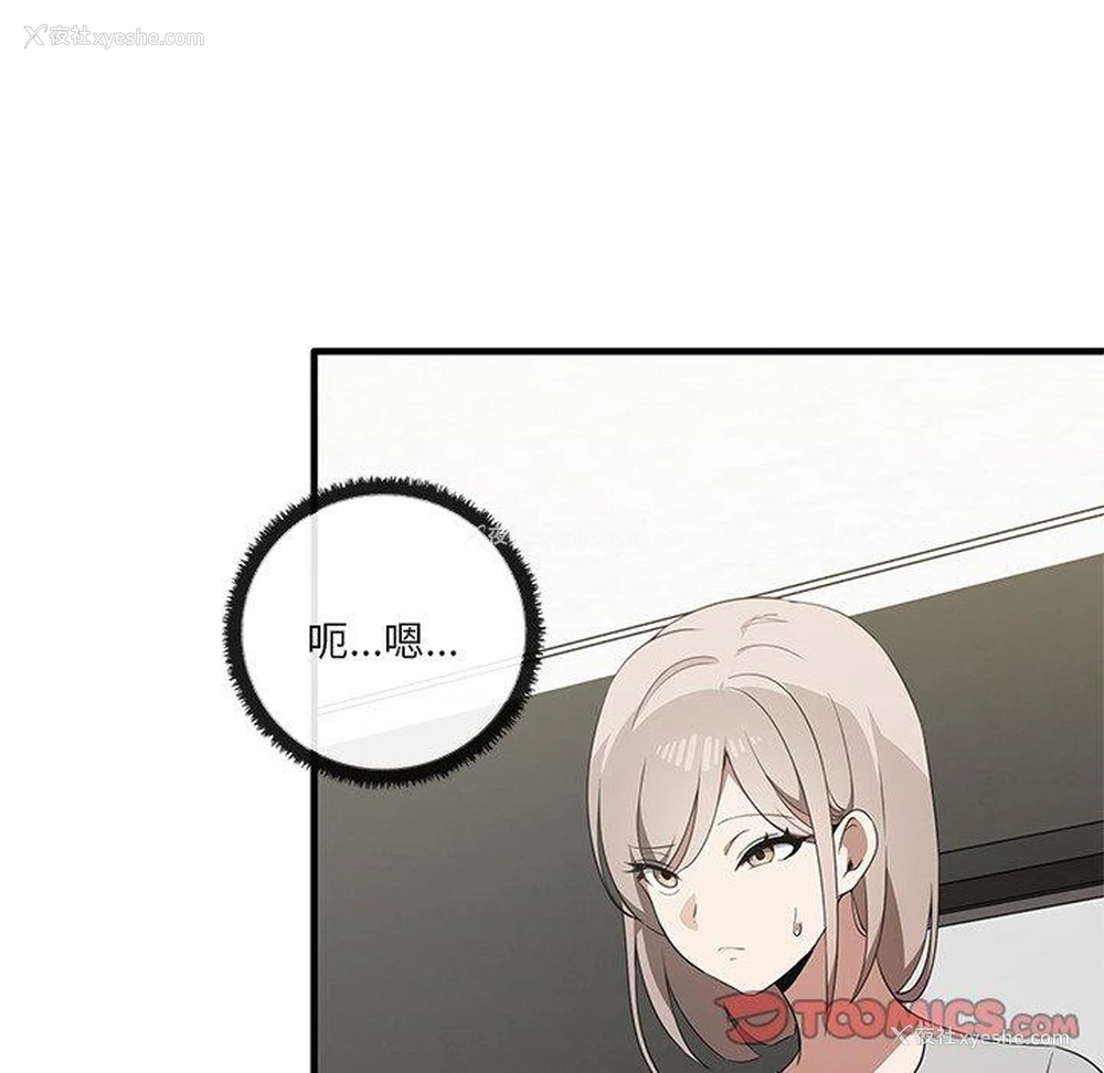 69P - 原来我很喜欢你