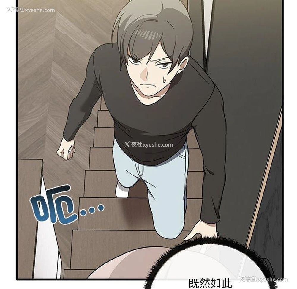 76P - 原来我很喜欢你
