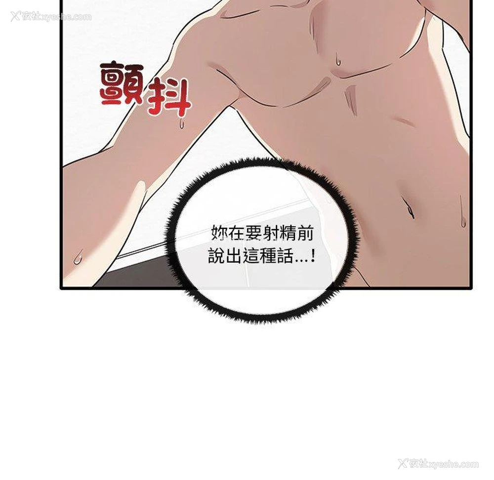 7P - 原来我很喜欢你