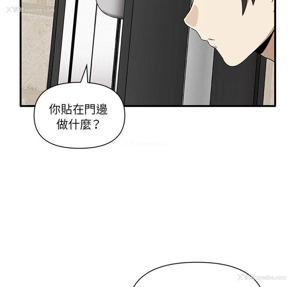 90P - 原来我很喜欢你