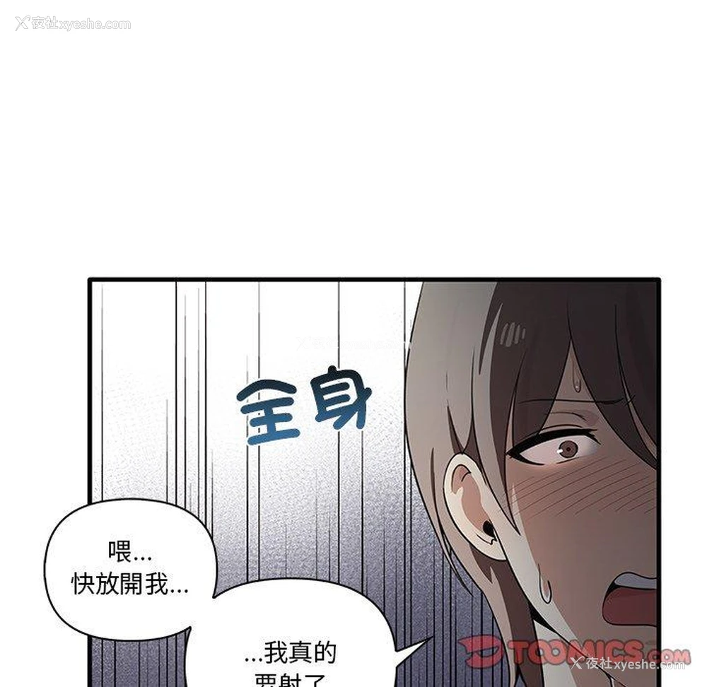 9P - 原来我很喜欢你