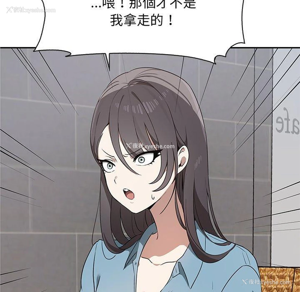 100P - 原来我很喜欢你