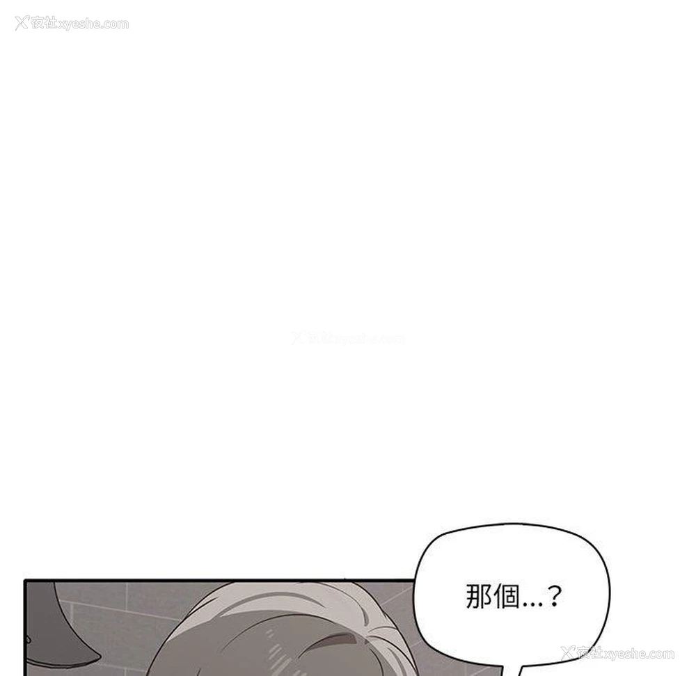 102P - 原来我很喜欢你