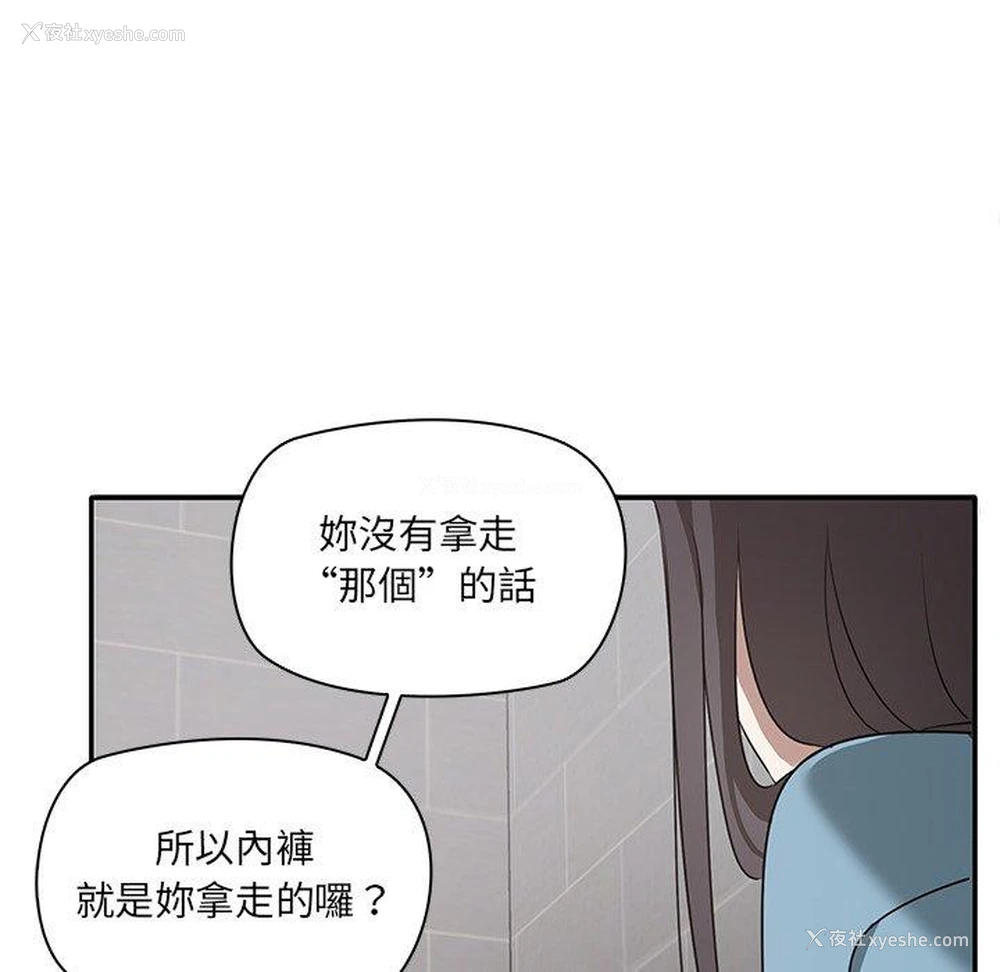 104P - 原来我很喜欢你